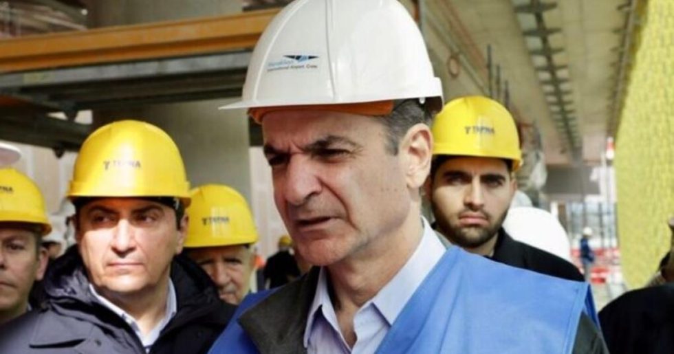 Το ραντάρ έδειξε... θεσμική απρέπεια